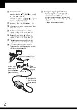 Preview for 14 page of Sony Cyber-shot DSC-T9 (Spanish) Guia Del Usuario/Solucion De Problemas