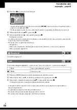 Preview for 158 page of Sony Cyber-shot DSC-T9 (Spanish) Guia Del Usuario/Solucion De Problemas