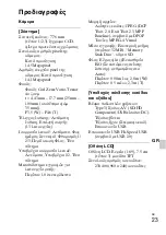 Preview for 441 page of Sony Cyber-shot DSC-T99D Instruction Manual