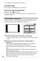 Предварительный просмотр 226 страницы Sony Cyber-shot DSC-TX10 Instruction Manual