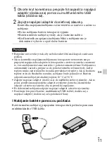 Предварительный просмотр 303 страницы Sony Cyber-shot DSC-TX10 Instruction Manual