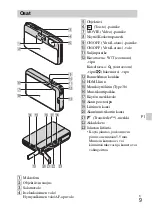 Предварительный просмотр 357 страницы Sony Cyber-shot DSC-TX10 Instruction Manual