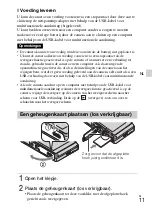 Предварительный просмотр 173 страницы Sony Cyber-shot DSC-TX100 Instruction Manual