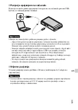 Предварительный просмотр 409 страницы Sony Cyber-shot DSC-TX100 Instruction Manual