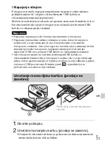 Предварительный просмотр 411 страницы Sony Cyber-shot DSC-TX100 Instruction Manual