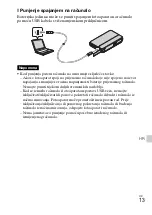 Preview for 503 page of Sony Cyber-shot DSC-TX20 Instruction Manual