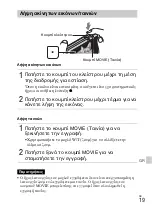 Preview for 609 page of Sony Cyber-shot DSC-TX20 Instruction Manual