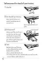 Preview for 160 page of Sony Cyber-shot DSC-TX5 Instruction Manual