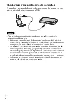 Предварительный просмотр 208 страницы Sony Cyber-shot DSC-TX55 Instruction Manual