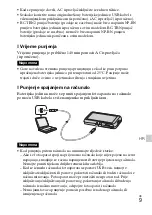 Предварительный просмотр 429 страницы Sony Cyber-shot DSC-TX55 Instruction Manual