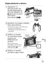 Предварительный просмотр 473 страницы Sony Cyber-shot DSC-TX9 Instruction Manual