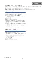 Preview for 12 page of Sony Cyber-shot DSC-W110 Service Manual