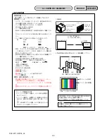 Предварительный просмотр 11 страницы Sony Cyber-shot DSC-W115 Service Manual