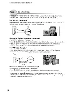 Предварительный просмотр 51 страницы Sony Cyber-shot DSC-W125 Instruction Manual