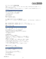 Preview for 11 page of Sony Cyber-shot DSC-W300 Service Manual