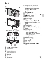 Предварительный просмотр 329 страницы Sony Cyber-shot DSC-W320 Instruction Manual