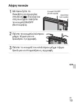 Предварительный просмотр 497 страницы Sony Cyber-shot DSC-W320 Instruction Manual