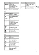 Preview for 293 page of Sony Cyber-shot DSC-W350 Instruction Manual