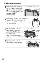 Preview for 500 page of Sony Cyber-shot DSC-W350 Instruction Manual