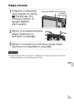 Preview for 501 page of Sony Cyber-shot DSC-W350 Instruction Manual