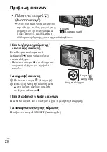 Preview for 502 page of Sony Cyber-shot DSC-W350 Instruction Manual