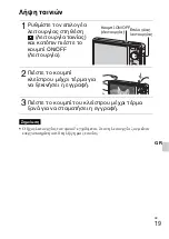 Предварительный просмотр 507 страницы Sony Cyber-shot DSC-W370 Instruction Manual