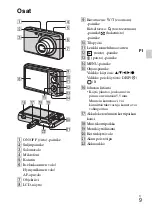 Предварительный просмотр 335 страницы Sony Cyber-shot DSC-W380 Instruction Manual