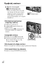 Предварительный просмотр 506 страницы Sony Cyber-shot DSC-W380 Instruction Manual