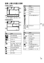 Предварительный просмотр 47 страницы Sony Cyber-shot DSC-W390 Instruction Manual