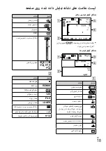 Предварительный просмотр 115 страницы Sony Cyber-shot DSC-W390 Instruction Manual