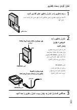 Предварительный просмотр 125 страницы Sony Cyber-shot DSC-W390 Instruction Manual