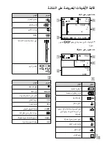 Предварительный просмотр 139 страницы Sony Cyber-shot DSC-W390 Instruction Manual