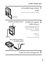 Предварительный просмотр 149 страницы Sony Cyber-shot DSC-W390 Instruction Manual