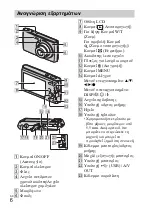 Preview for 374 page of Sony Cyber-shot DSC-W510 Instruction Manual