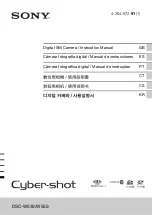 Preview for 1 page of Sony Cyber-shot DSC-W550 Instruction Manual