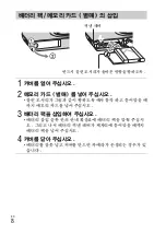 Preview for 108 page of Sony Cyber-shot DSC-W550 Instruction Manual