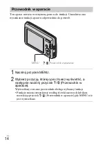 Предварительный просмотр 172 страницы Sony Cyber-shot DSC-W620 Instruction Manual