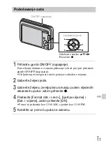 Предварительный просмотр 347 страницы Sony Cyber-shot DSC-W670 Instruction Manual