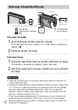 Предварительный просмотр 348 страницы Sony Cyber-shot DSC-W670 Instruction Manual