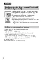 Предварительный просмотр 360 страницы Sony Cyber-shot DSC-W670 Instruction Manual