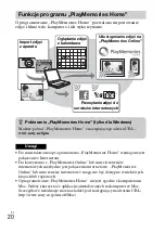 Preview for 214 page of Sony Cyber-shot DSC-W710 Instruction & Operation Manual