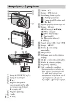 Preview for 466 page of Sony Cyber-shot DSC-W710 Instruction & Operation Manual