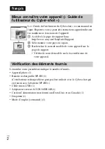 Preview for 32 page of Sony Cyber-shot DSC-WX100 Instruction Manual