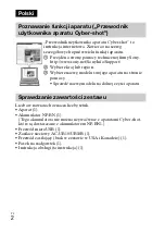 Preview for 212 page of Sony Cyber-shot DSC-WX100 Instruction Manual