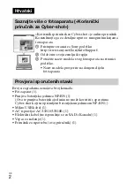 Preview for 444 page of Sony Cyber-shot DSC-WX100 Instruction Manual