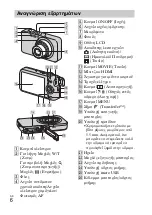 Preview for 536 page of Sony Cyber-shot DSC-WX100 Instruction Manual