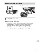 Preview for 537 page of Sony Cyber-shot DSC-WX100 Instruction Manual