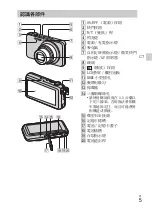 Предварительный просмотр 33 страницы Sony Cyber-Shot DSC-WX170 Instruction Manual