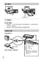 Предварительный просмотр 34 страницы Sony Cyber-Shot DSC-WX170 Instruction Manual