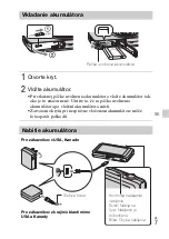 Предварительный просмотр 267 страницы Sony Cyber-shot DSC-WX30 Instruction Manual